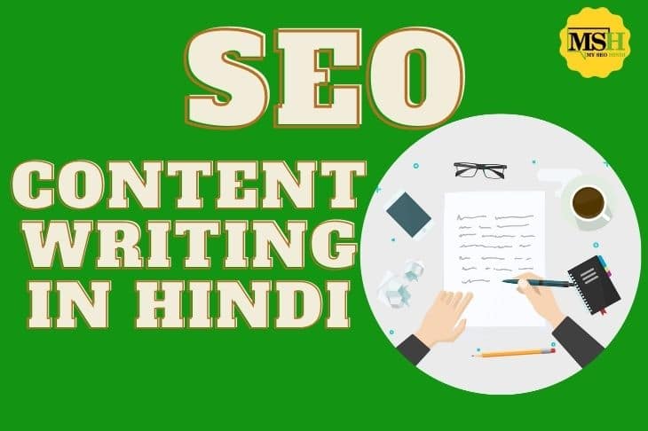 SEO Content Writing In Hindi